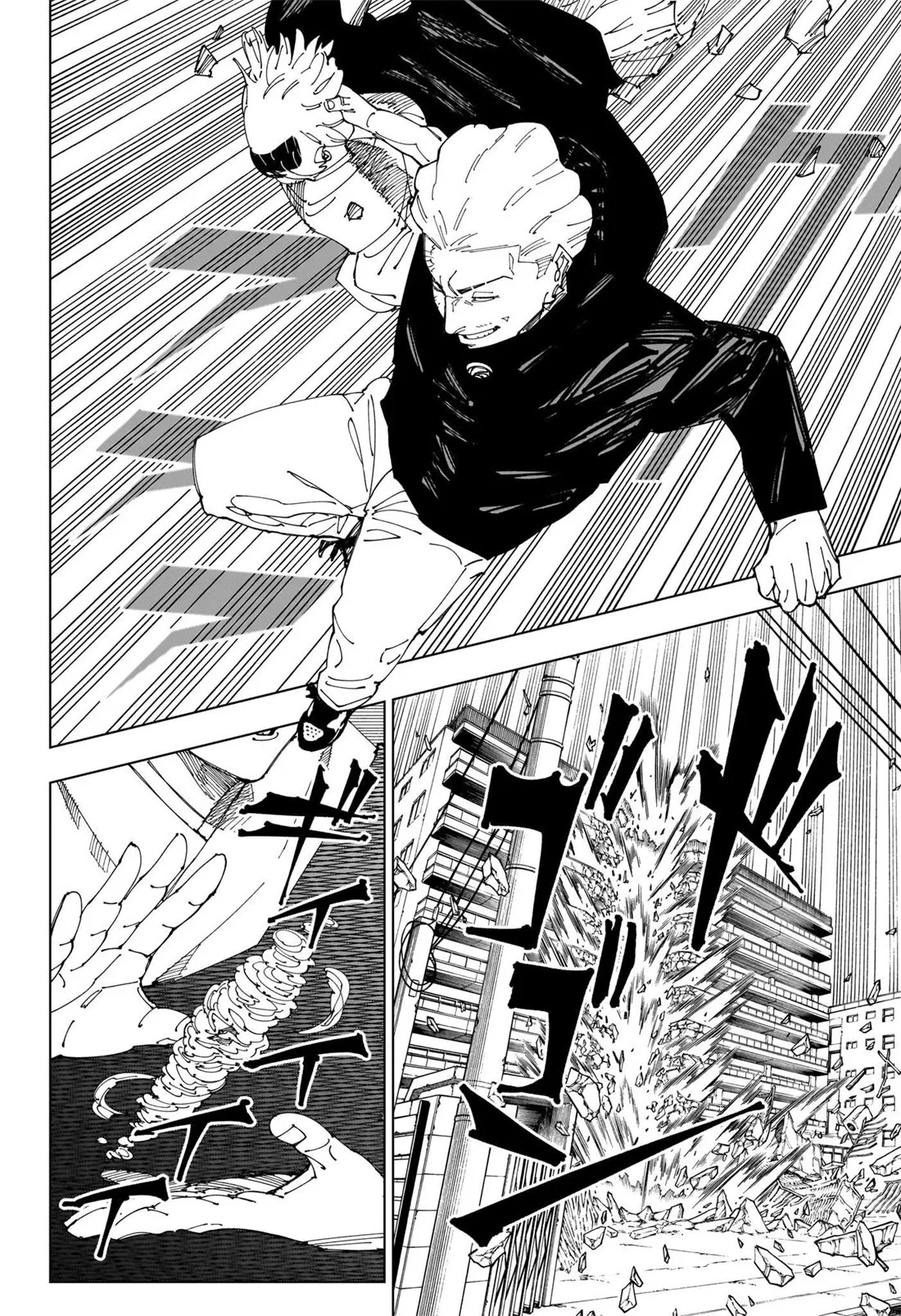 Read Jujutsu Kaisen PT-BR Manga Online