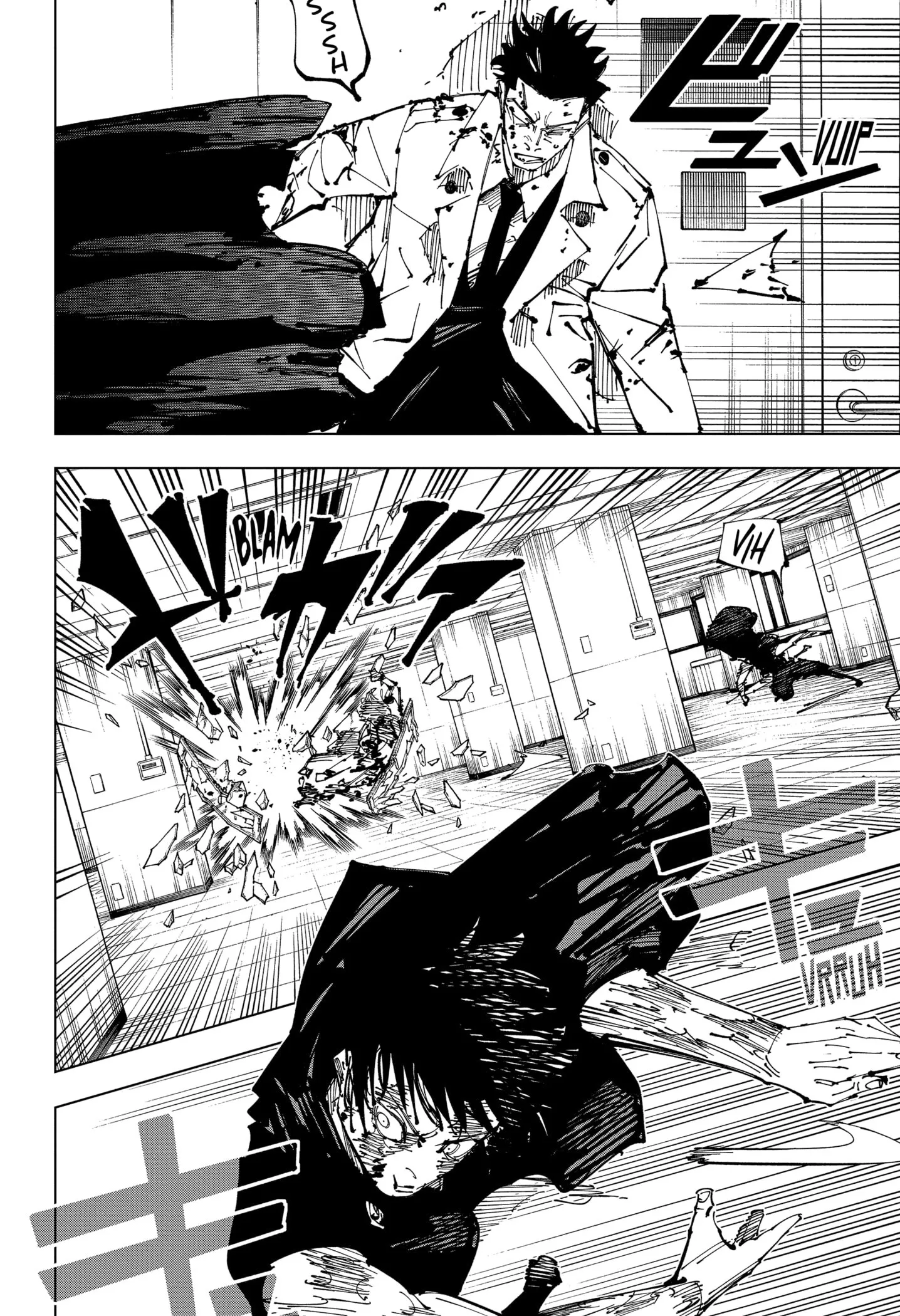 Read Jujutsu Kaisen PT-BR Manga Online
