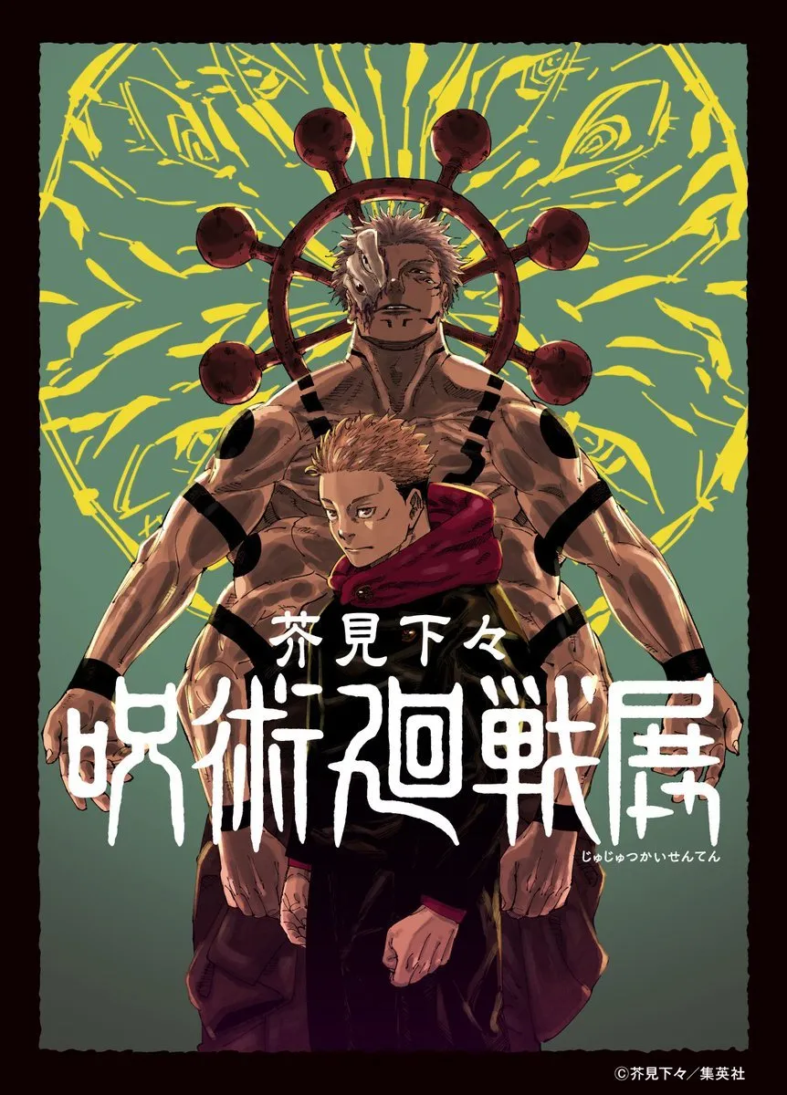 Read Jujutsu Kaisen PT-BR Manga Online