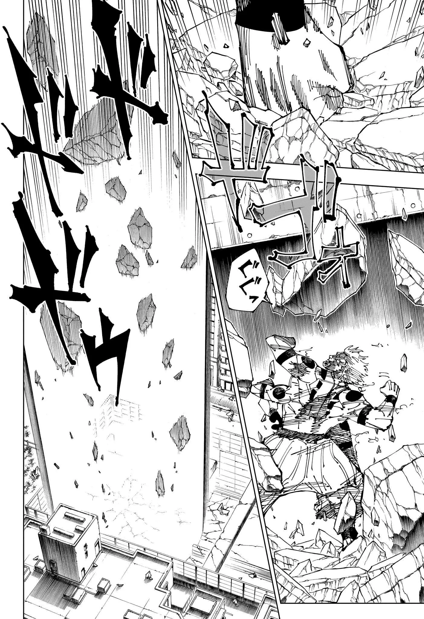 Read Jujutsu Kaisen PT-BR Manga Online