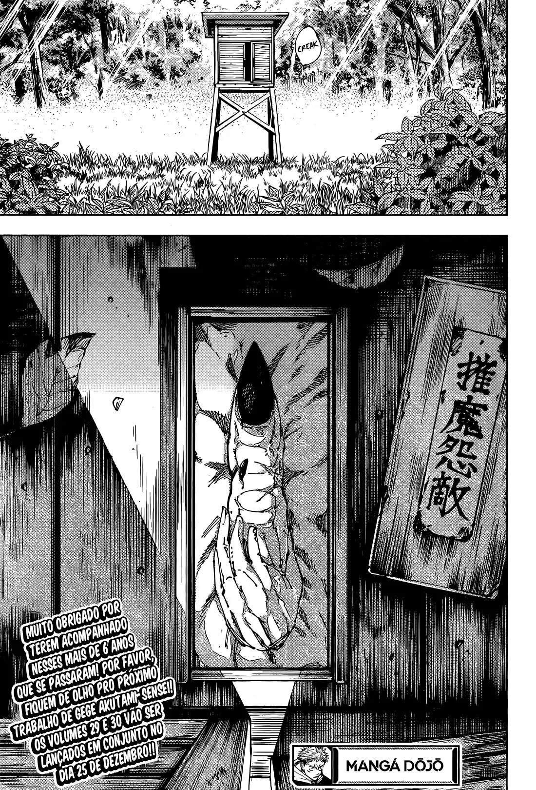 Read Jujutsu Kaisen PT-BR Manga Online