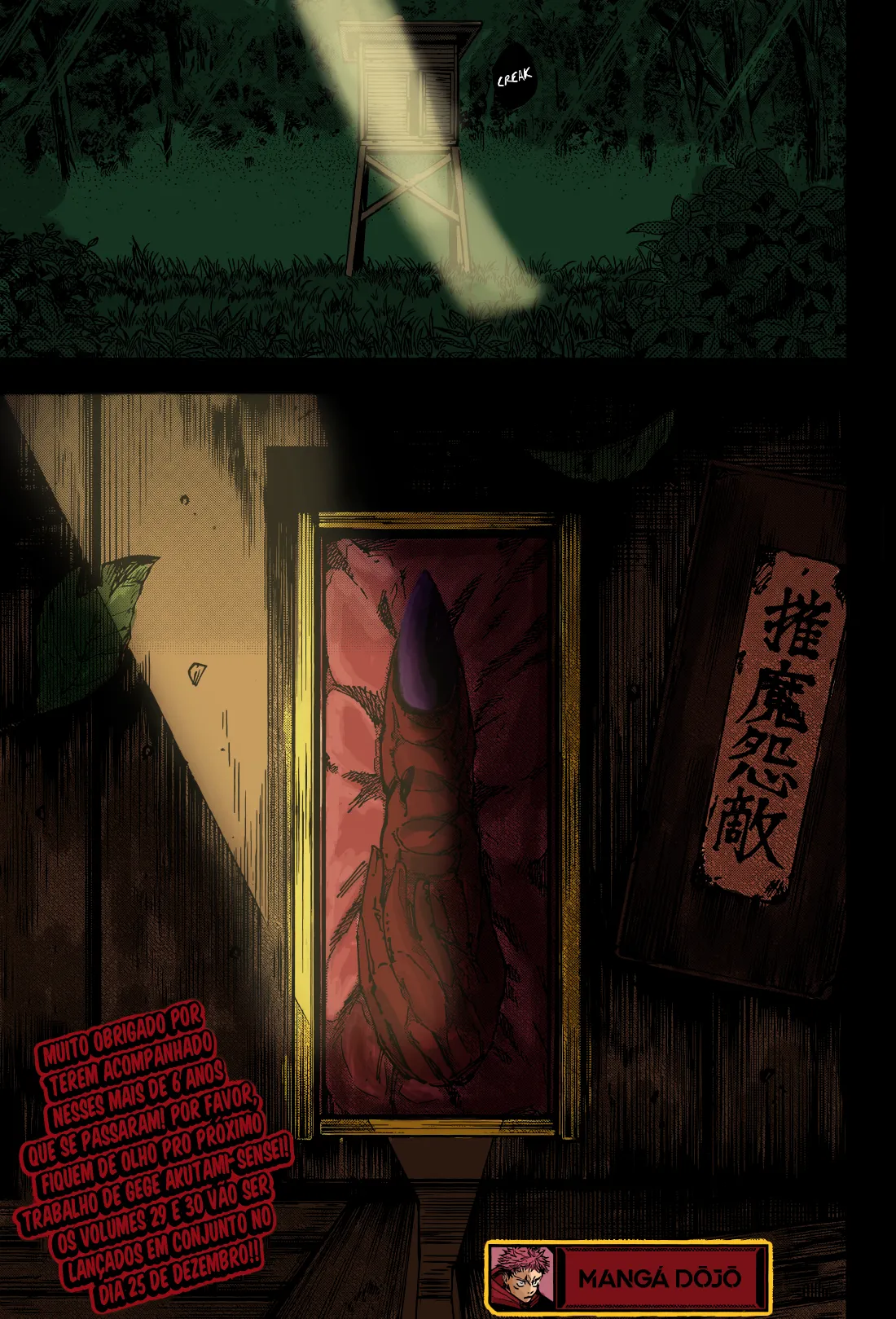 Read Jujutsu Kaisen PT-BR Manga Online