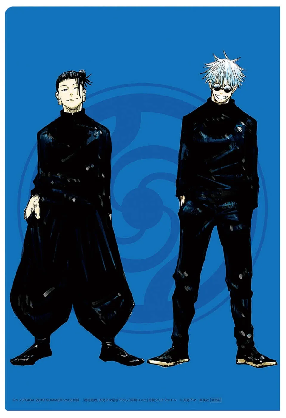 Read Jujutsu Kaisen PT-BR Manga Online