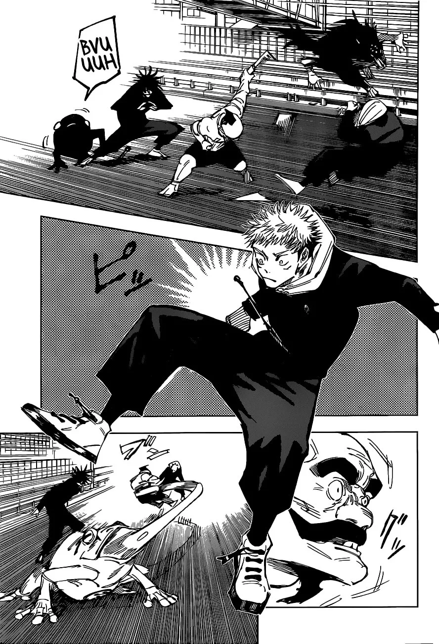 Read Jujutsu Kaisen PT-BR Manga Online