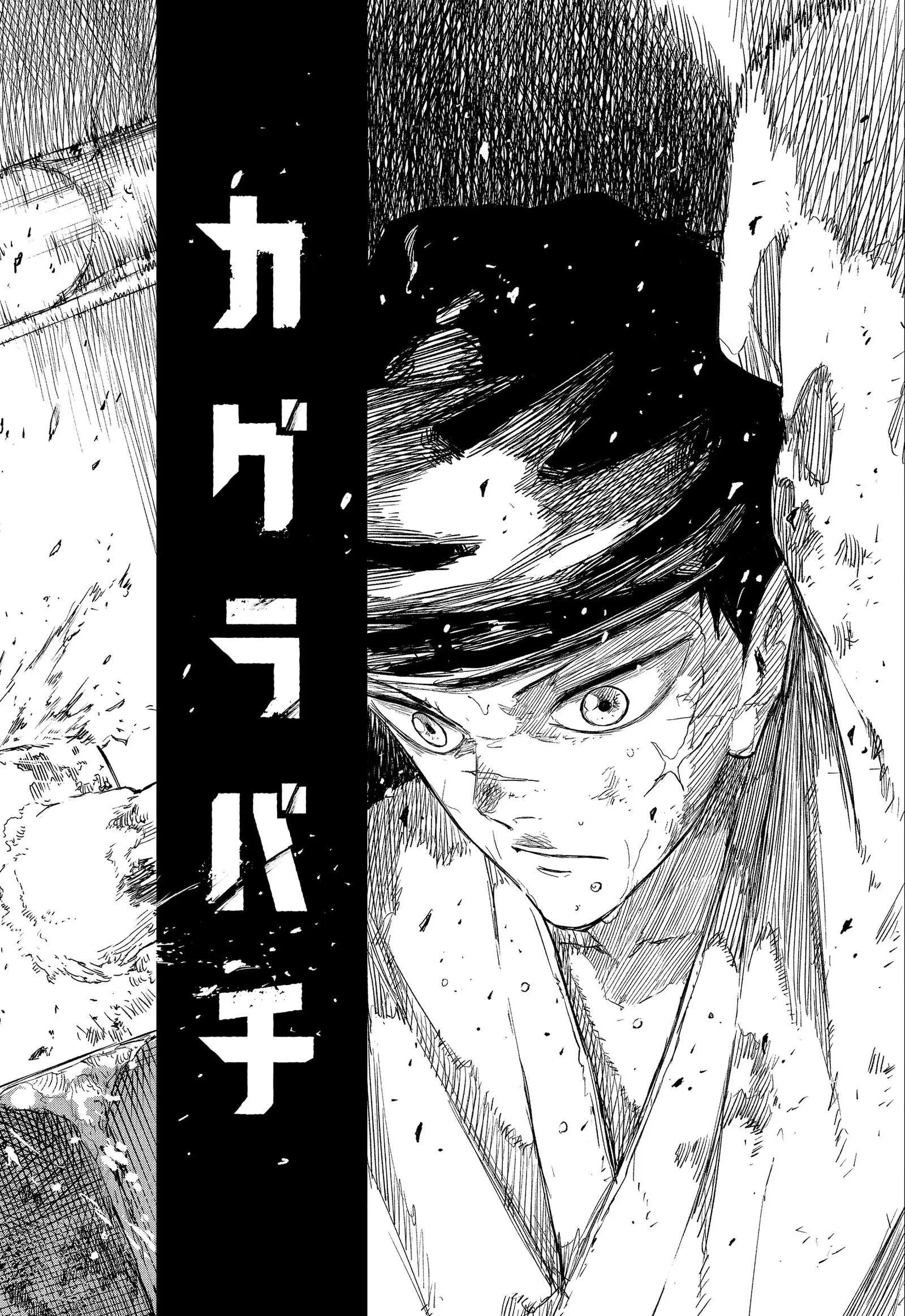 Read Kagurabachi PT-BR Manga Online
