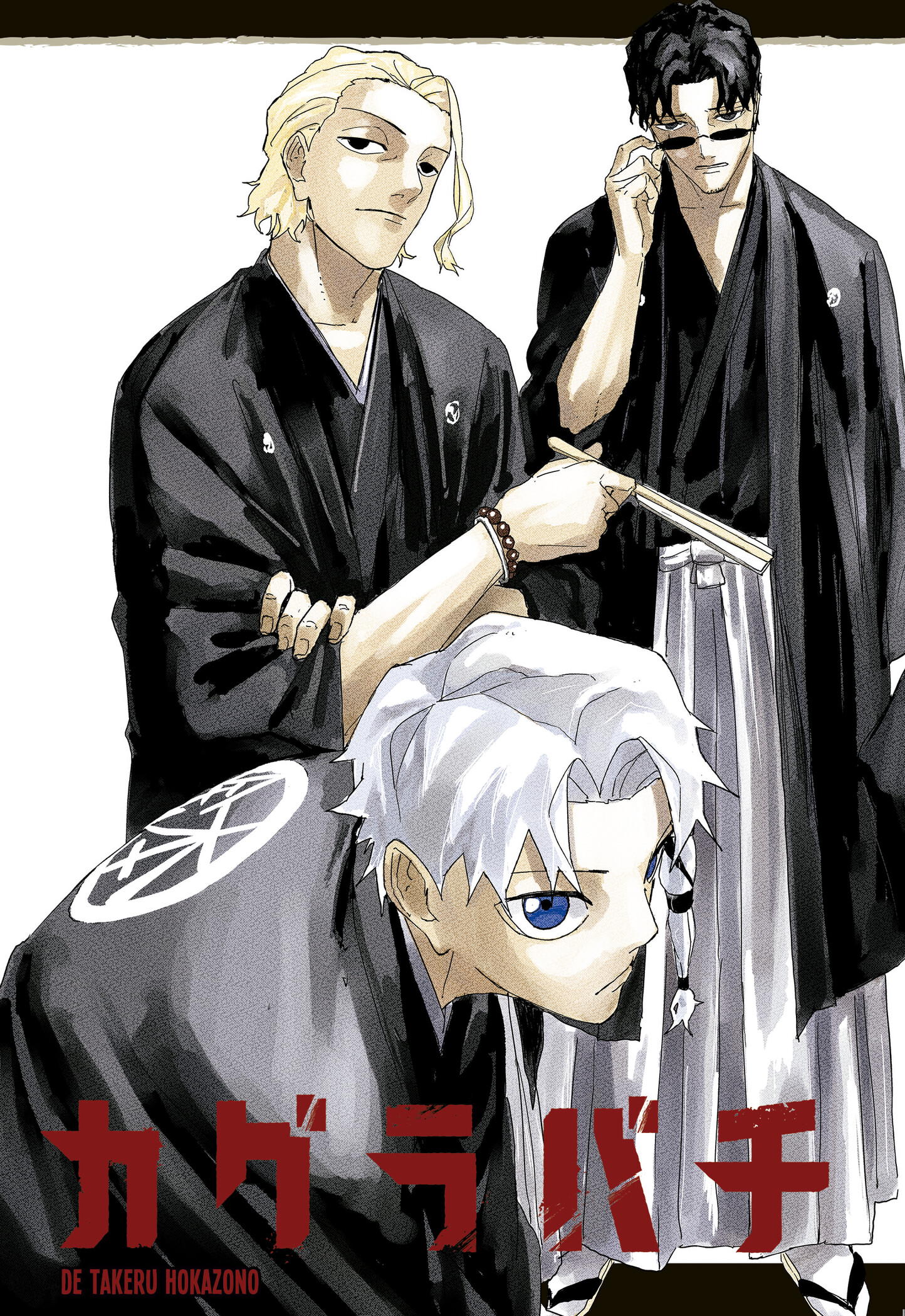 Read Kagurabachi PT-BR Manga Online