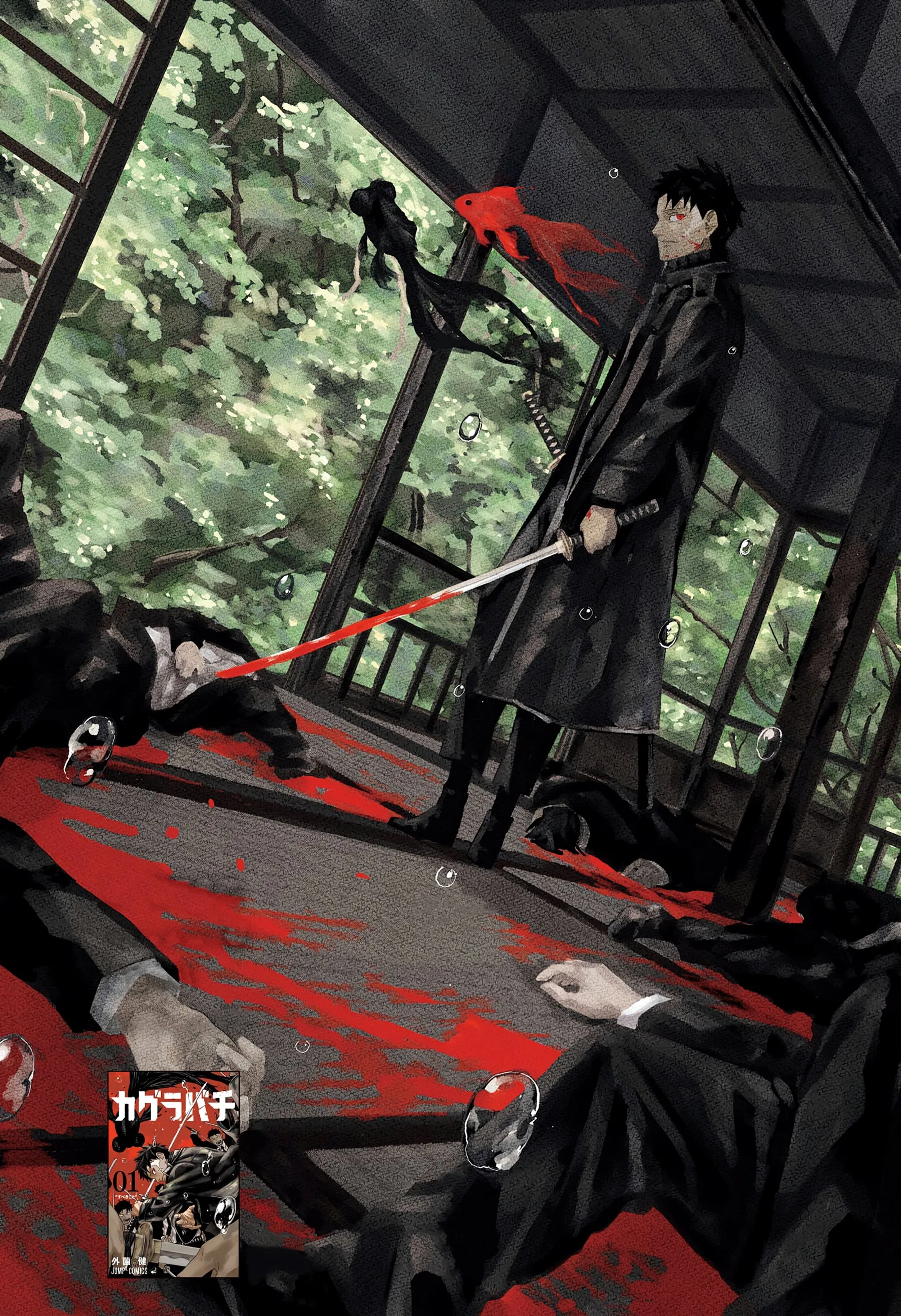 Read Kagurabachi PT-BR Manga Online