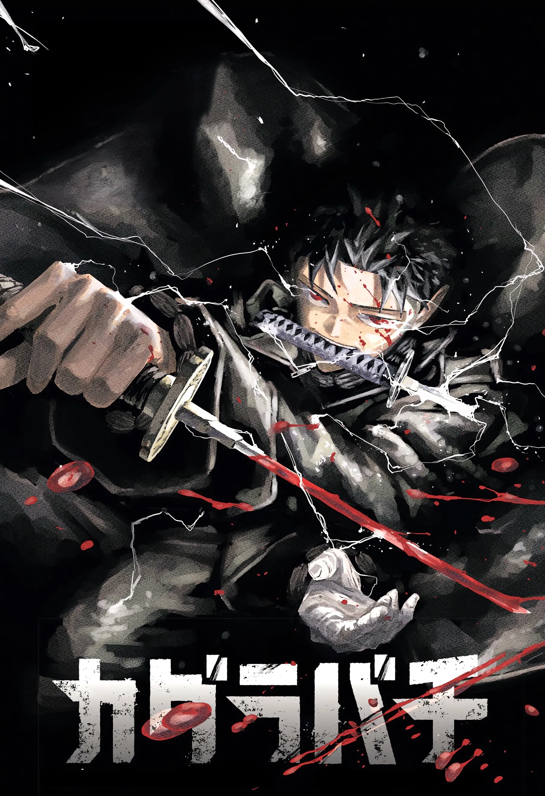 Read Kagurabachi PT-BR Manga Online