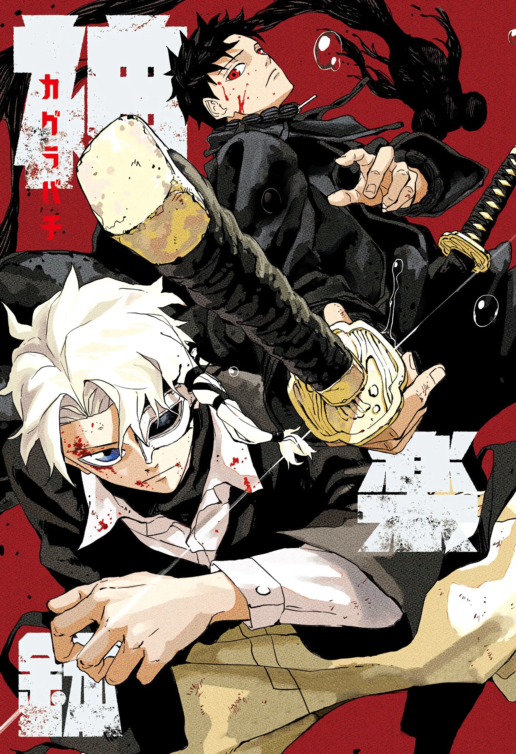 Read Kagurabachi PT-BR Manga Online