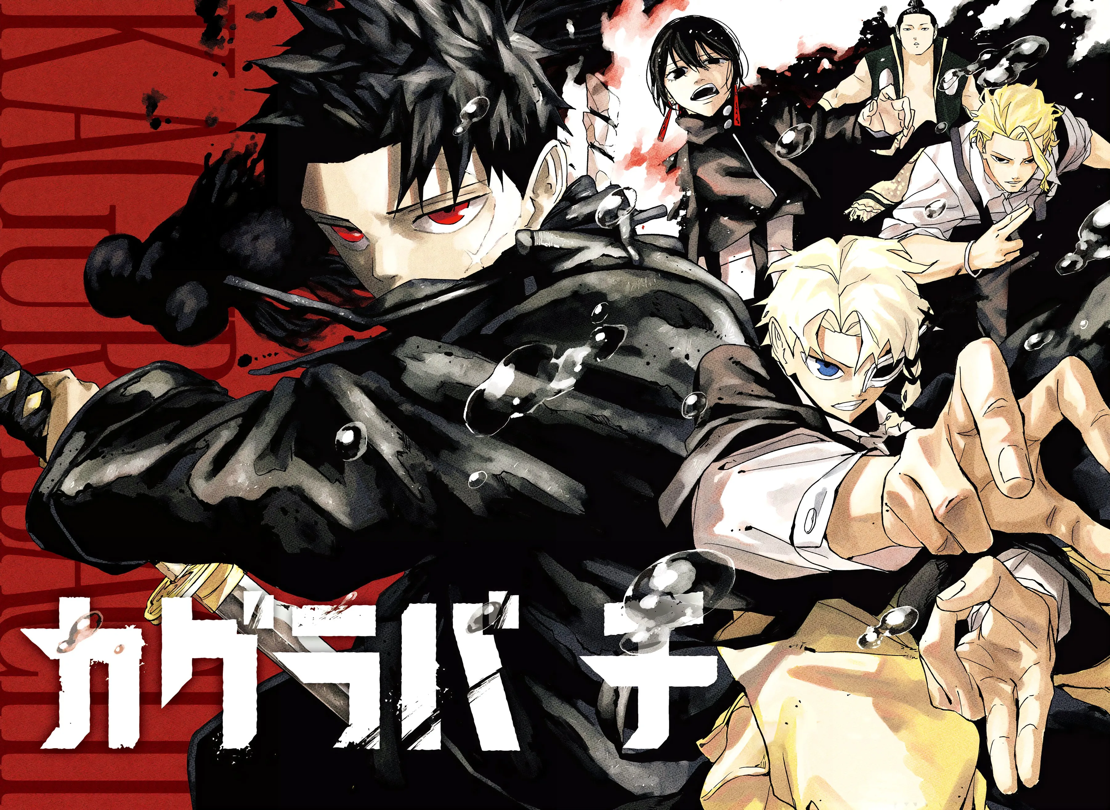 Read Kagurabachi PT-BR Manga Online