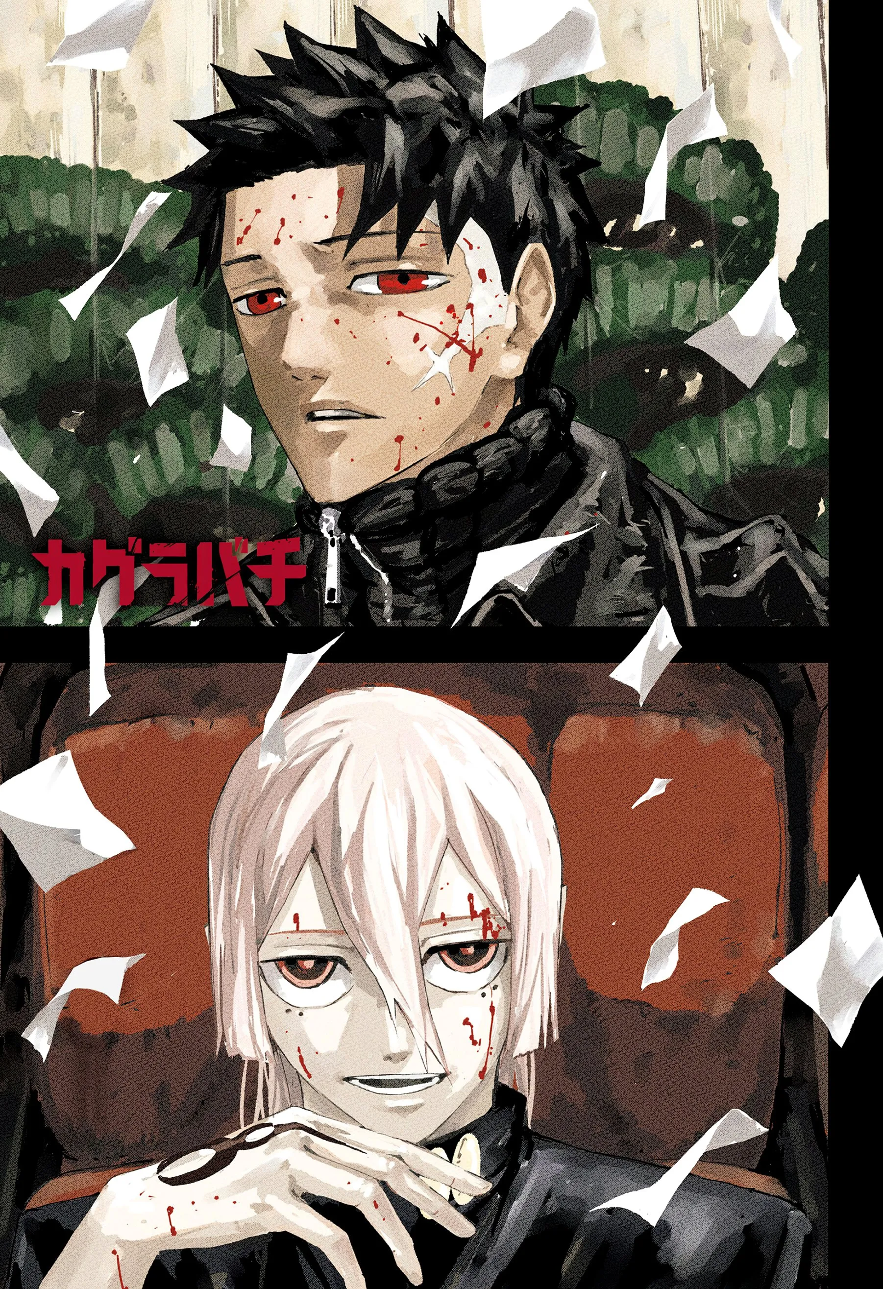 Read Kagurabachi PT-BR Manga Online