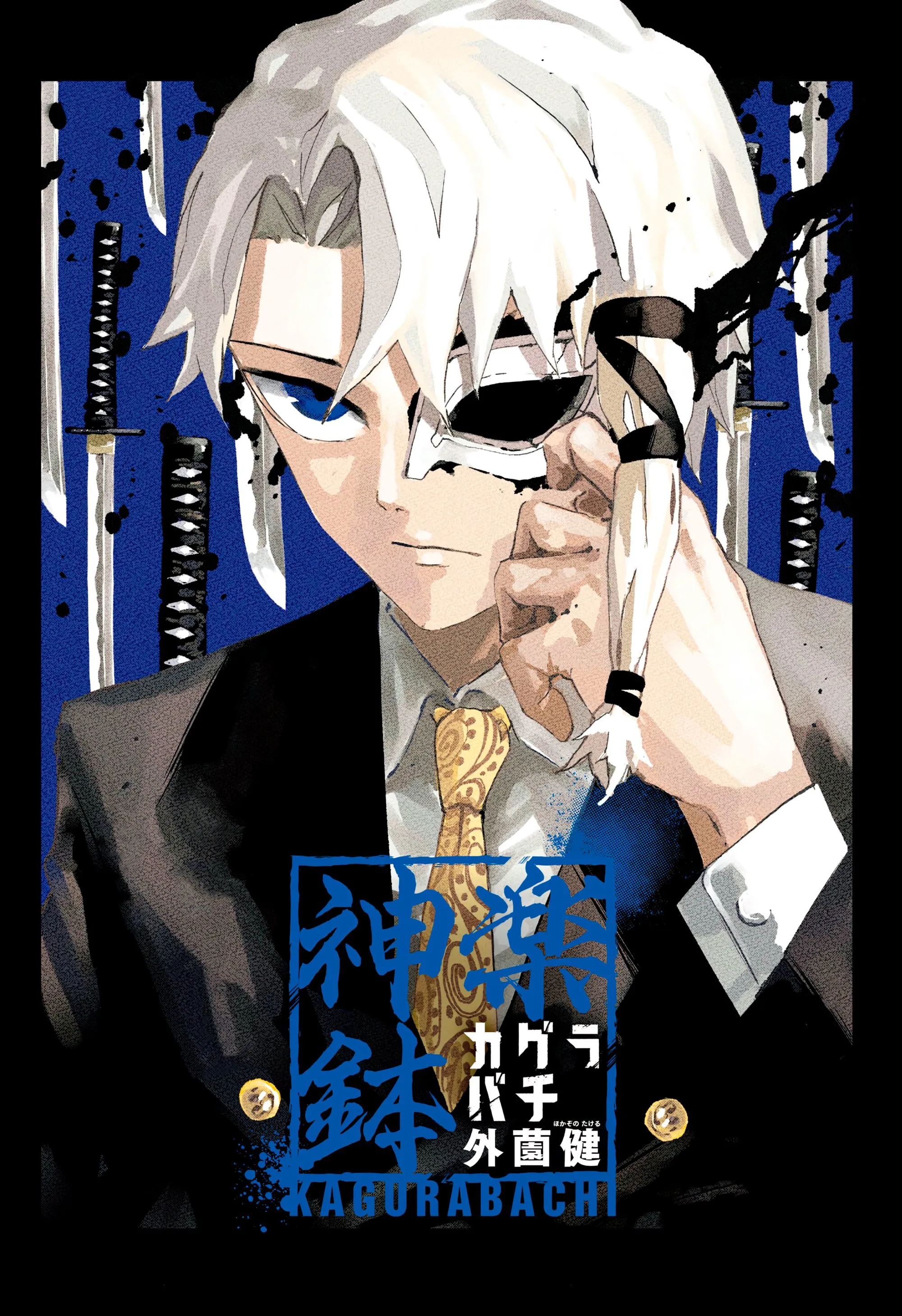 Read Kagurabachi PT-BR Manga Online