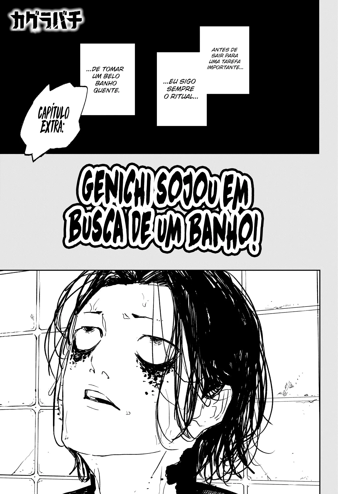 Read Kagurabachi PT-BR Manga Online