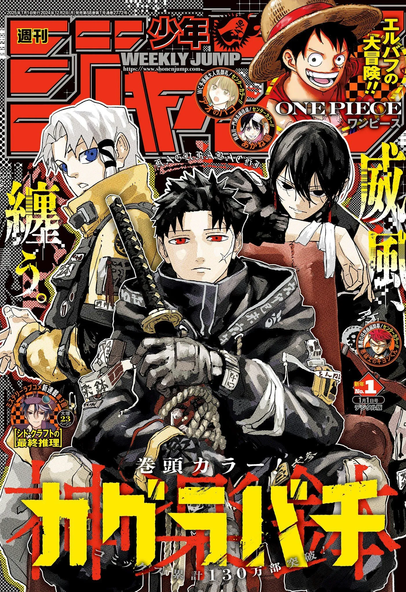 Read Kagurabachi PT-BR Manga Online