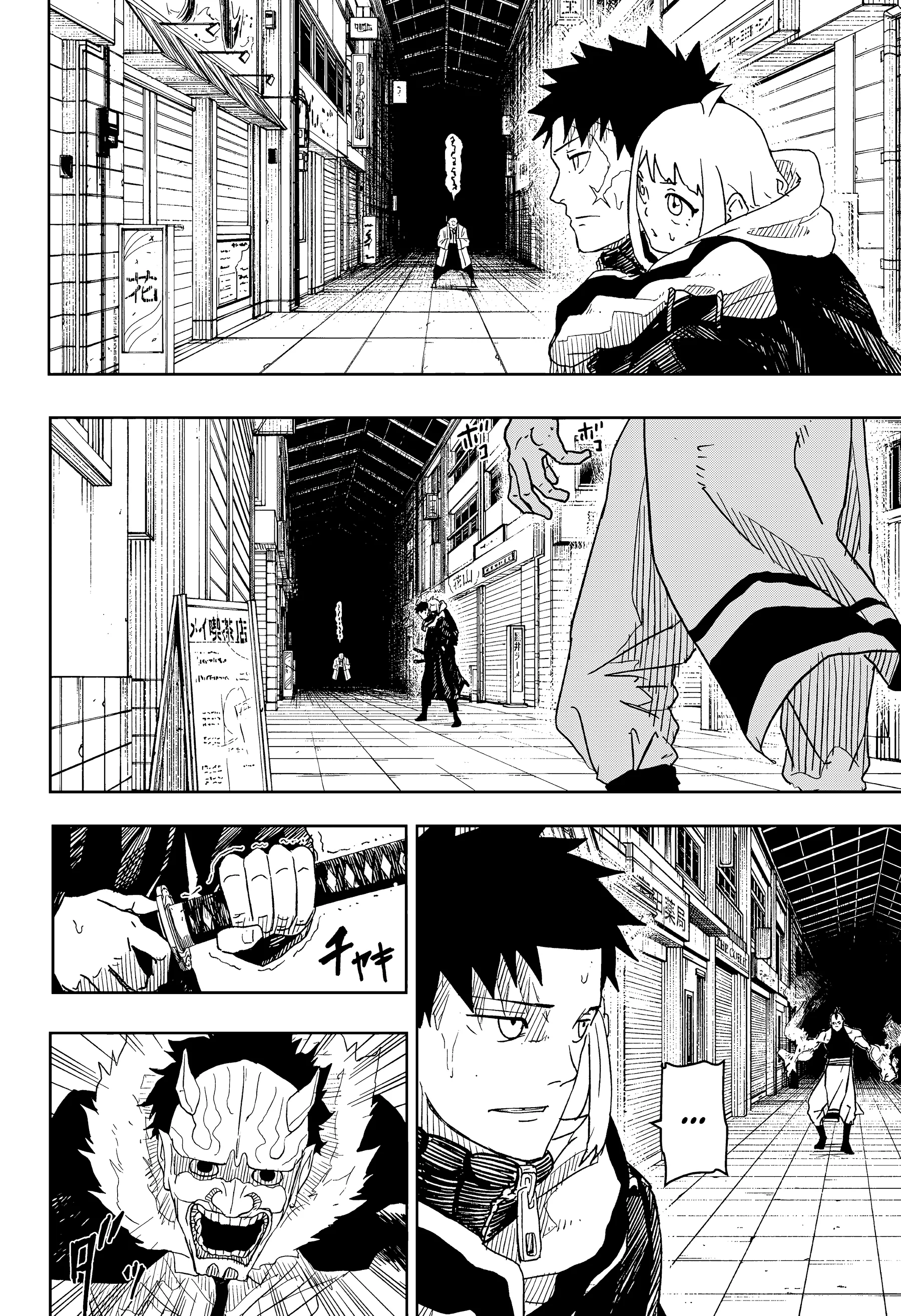 Read Kagurabachi PT-BR Manga Online