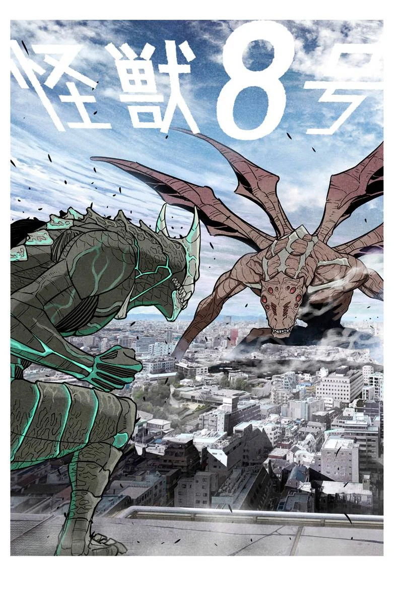 Read Kaiju No.8 PT-BR Manga Online