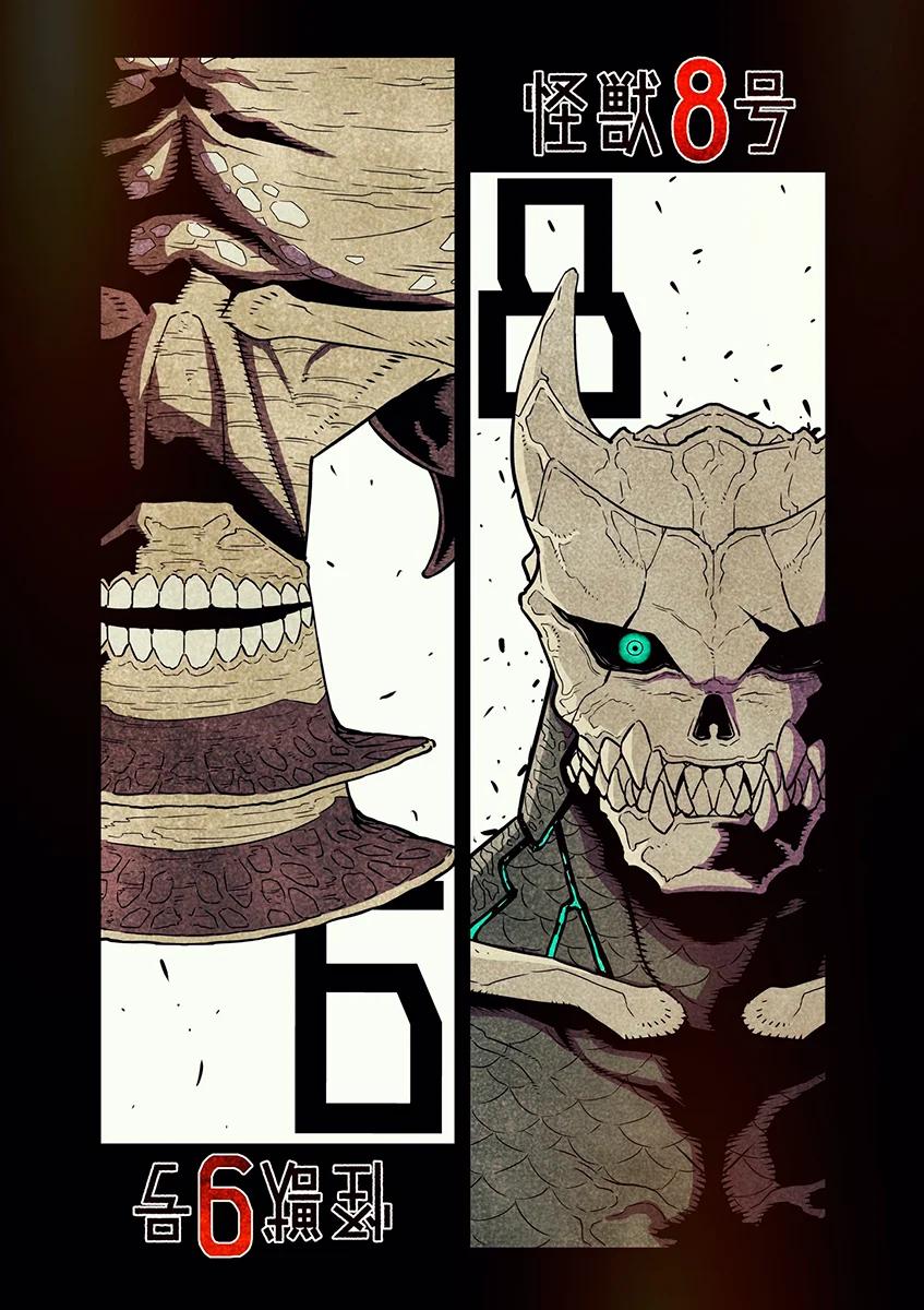 Read Kaiju No.8 PT-BR Manga Online