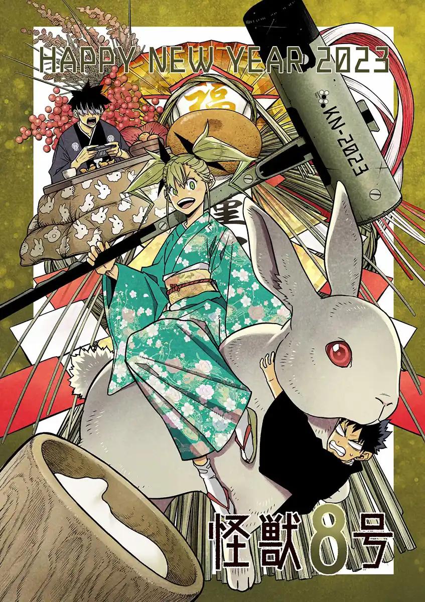 Read Kaiju No.8 PT-BR Manga Online