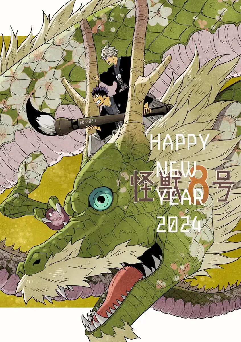 Read Kaiju No.8 PT-BR Manga Online