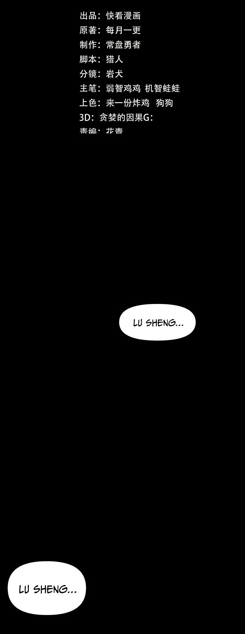 Read Logando 10 Mil Anos no Futuro PT-BR Manga Online