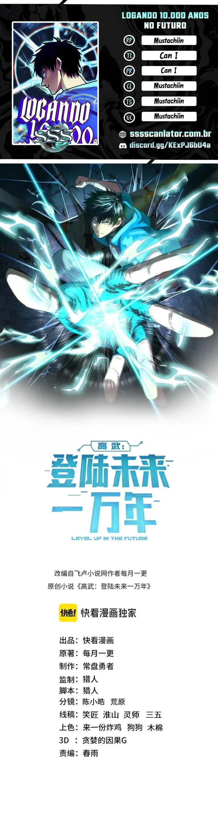 Read Logando 10 Mil Anos no Futuro PT-BR Manga Online