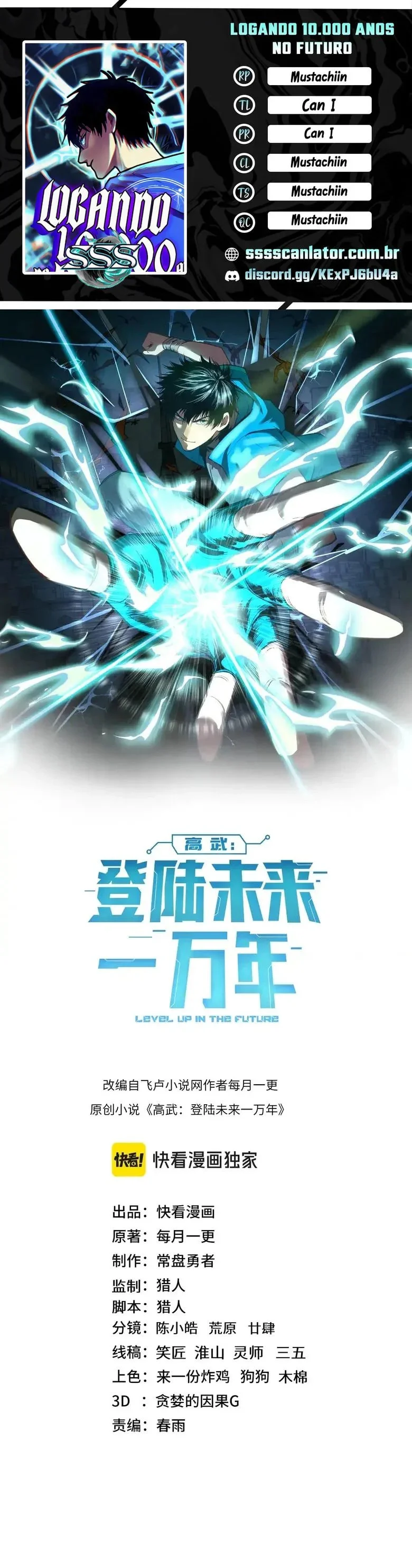 Read Logando 10 Mil Anos no Futuro PT-BR Manga Online