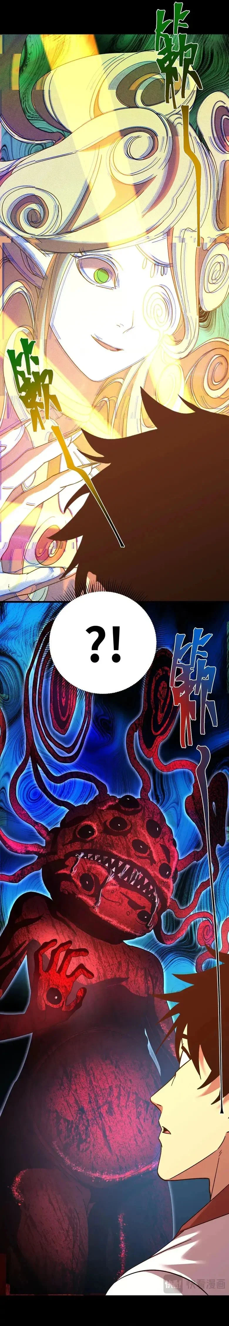 Read Logando 10 Mil Anos no Futuro PT-BR Manga Online
