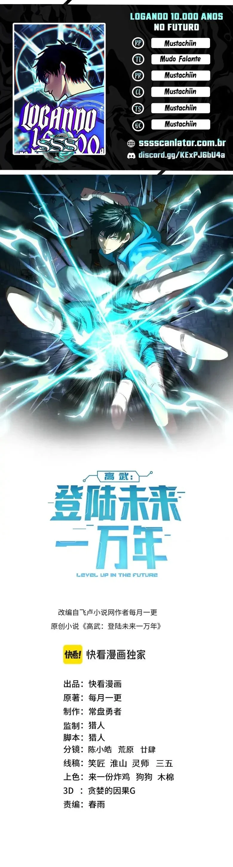 Read Logando 10 Mil Anos no Futuro PT-BR Manga Online