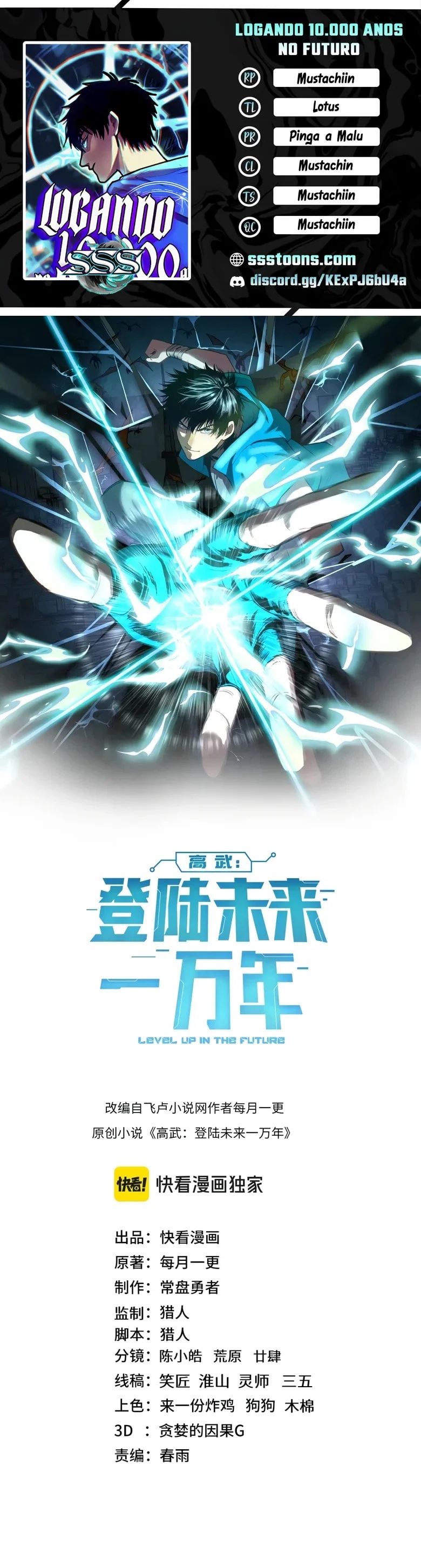 Read Logando 10 Mil Anos no Futuro PT-BR Manga Online