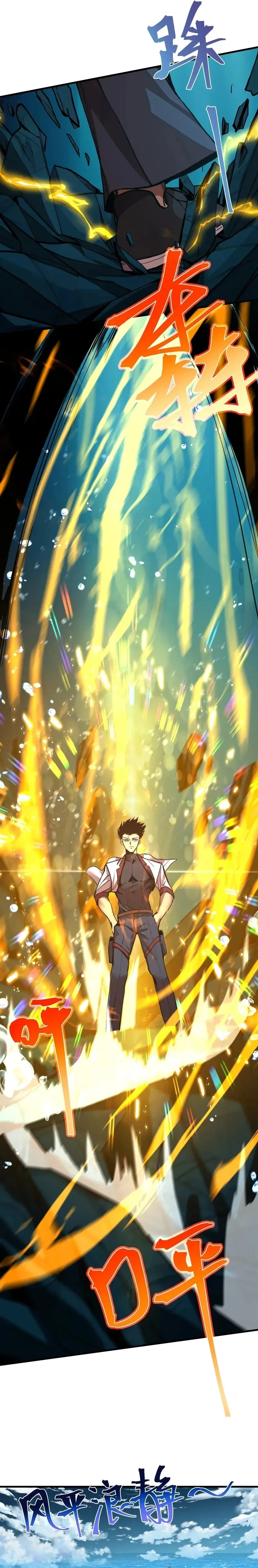 Read Logando 10 Mil Anos no Futuro PT-BR Manga Online