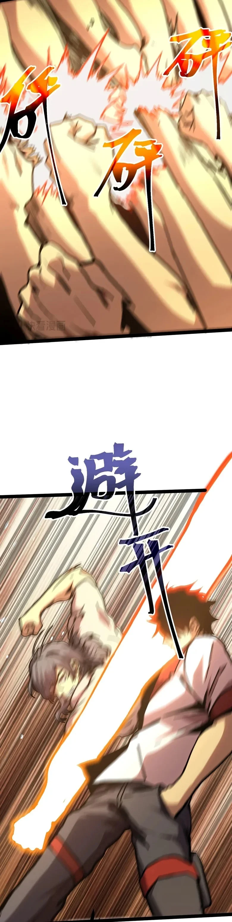 Read Logando 10 Mil Anos no Futuro PT-BR Manga Online