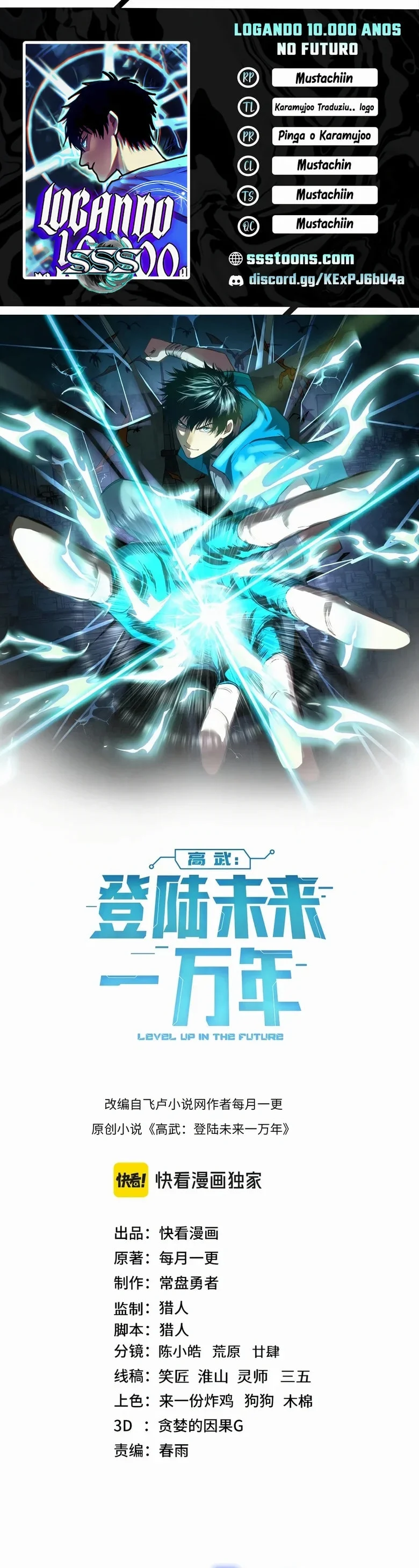 Read Logando 10 Mil Anos no Futuro PT-BR Manga Online