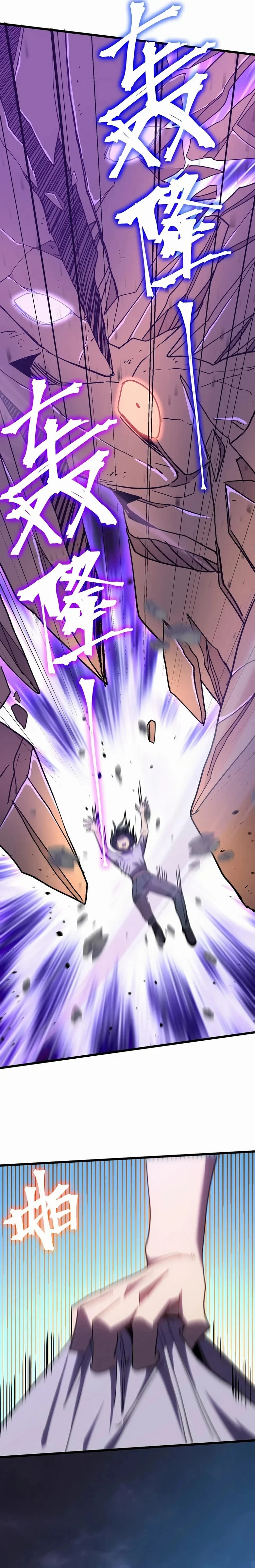 Read Logando 10 Mil Anos no Futuro PT-BR Manga Online