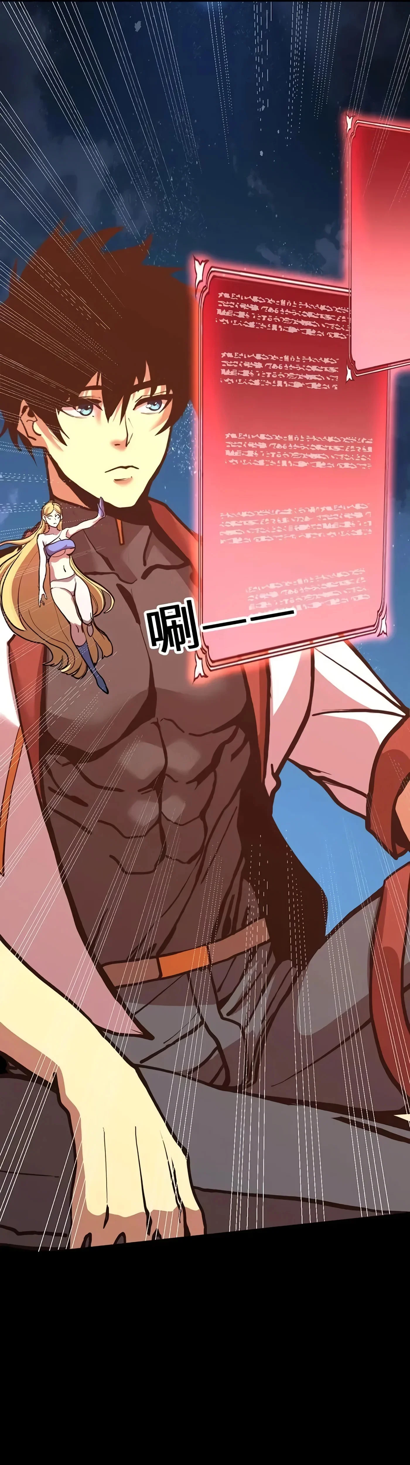 Read Logando 10 Mil Anos no Futuro PT-BR Manga Online