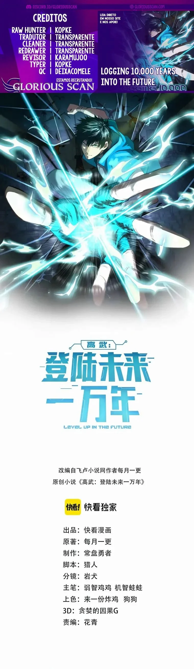 Read Logando 10 Mil Anos no Futuro PT-BR Manga Online