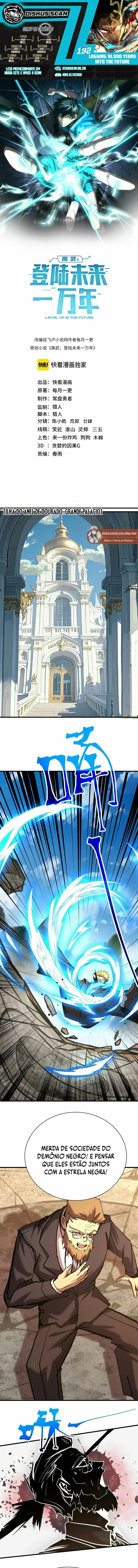 Read Logando 10 Mil Anos no Futuro PT-BR Manga Online