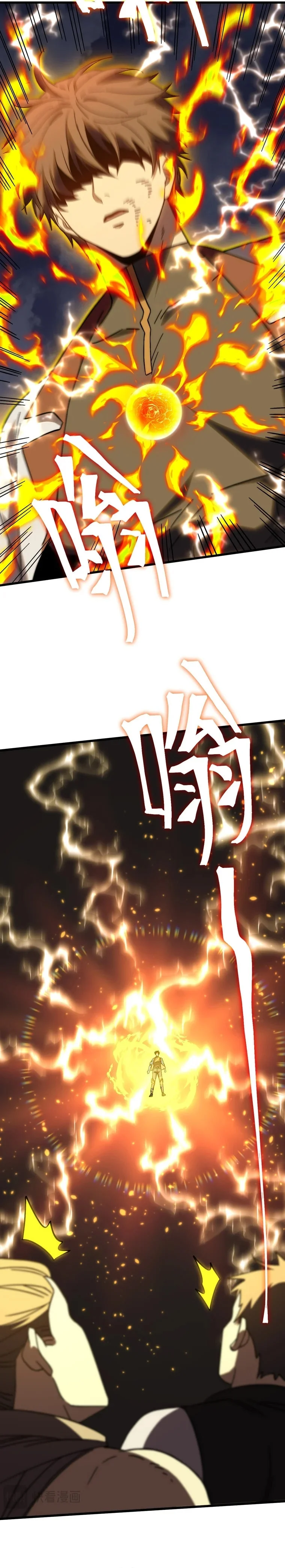 Read Logando 10 Mil Anos no Futuro PT-BR Manga Online