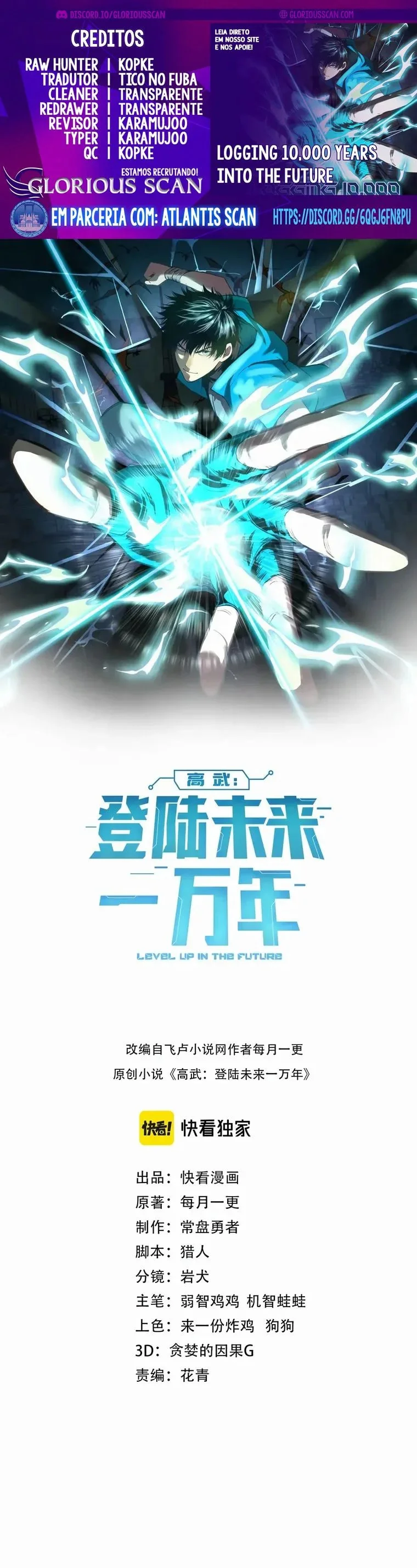 Read Logando 10 Mil Anos no Futuro PT-BR Manga Online