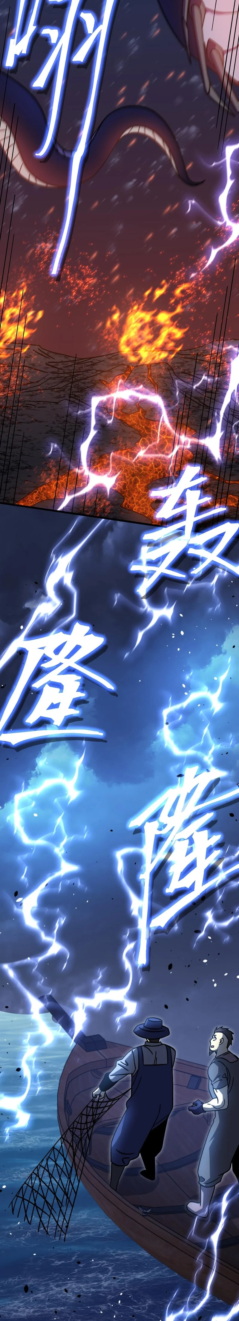 Read Logando 10 Mil Anos no Futuro PT-BR Manga Online