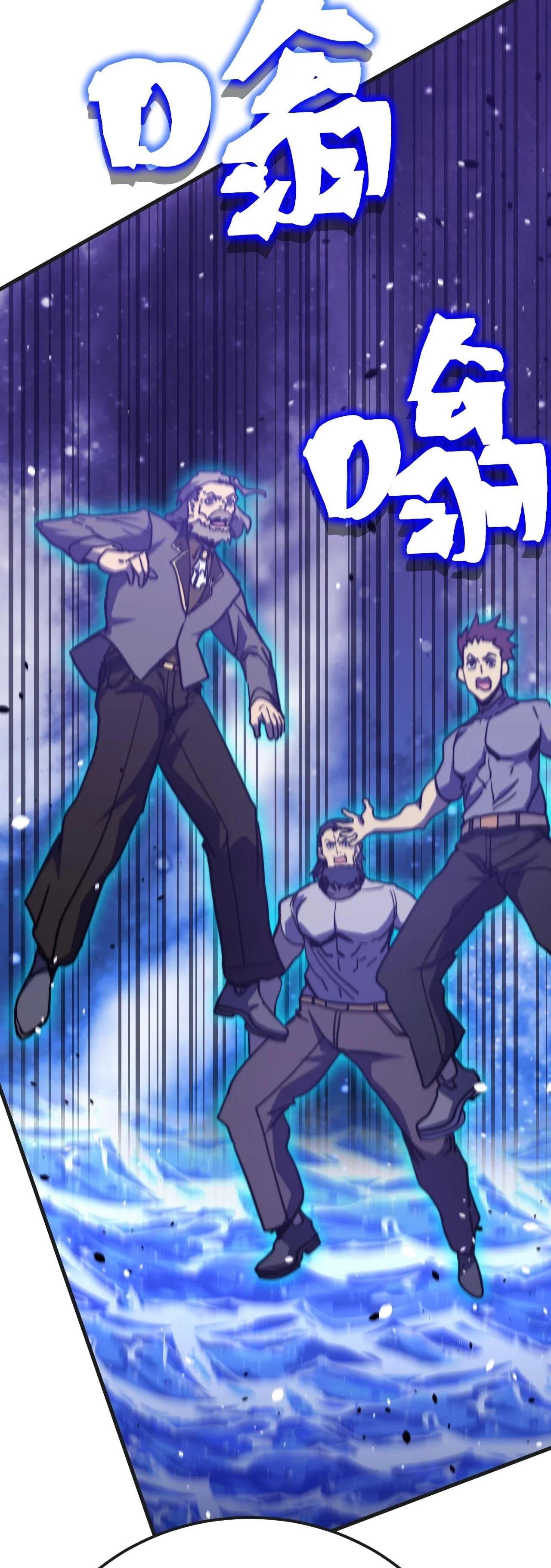 Read Logando 10 Mil Anos no Futuro PT-BR Manga Online