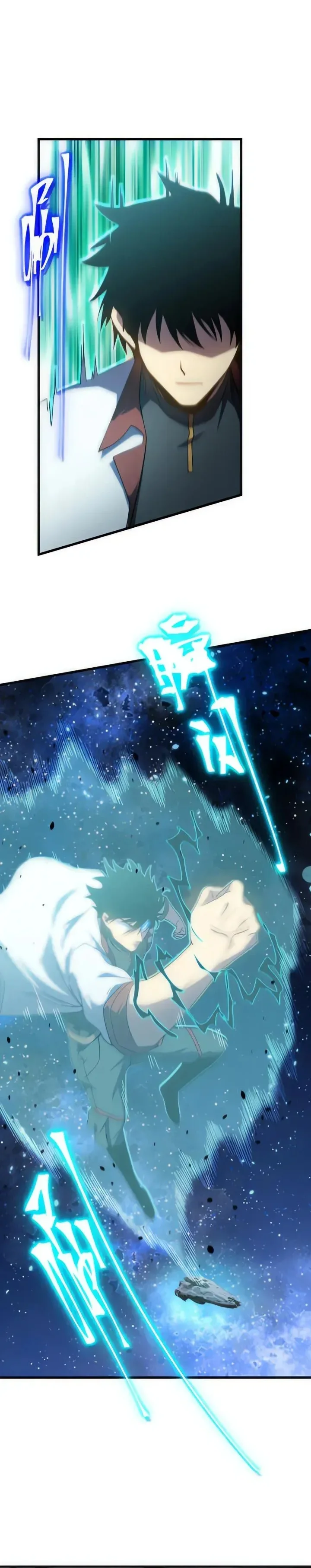 Read Logando 10 Mil Anos no Futuro PT-BR Manga Online