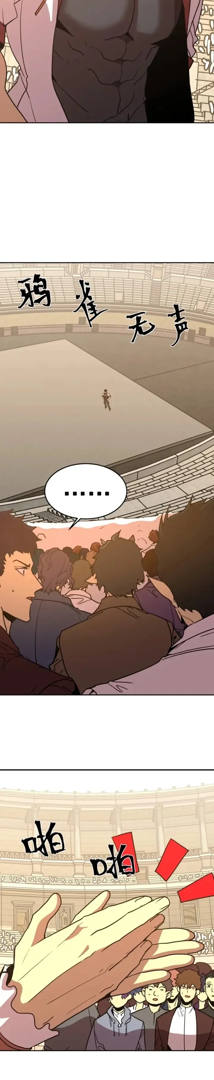 Read Logando 10 Mil Anos no Futuro PT-BR Manga Online