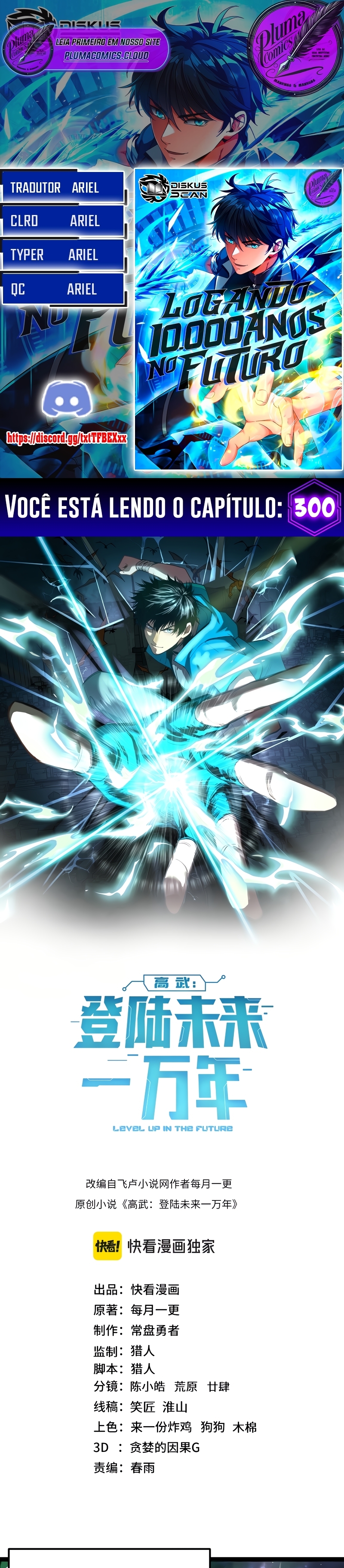 Read Logando 10 Mil Anos no Futuro PT-BR Manga Online