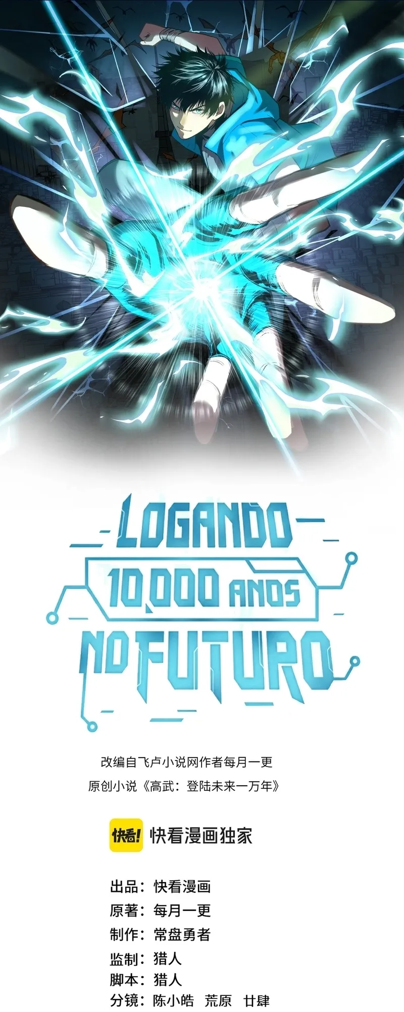 Read Logando 10 Mil Anos no Futuro PT-BR Manga Online