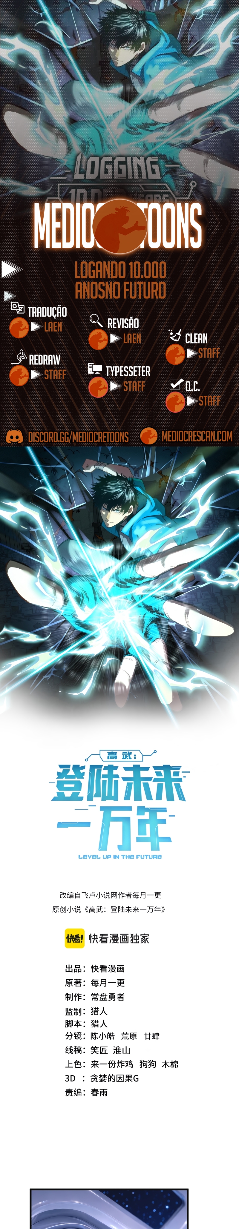 Read Logando 10 Mil Anos no Futuro PT-BR Manga Online