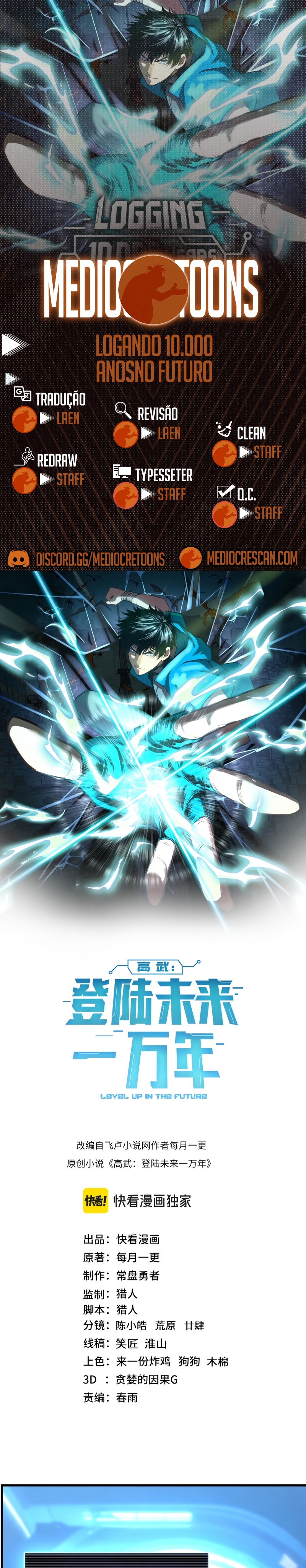 Read Logando 10 Mil Anos no Futuro PT-BR Manga Online