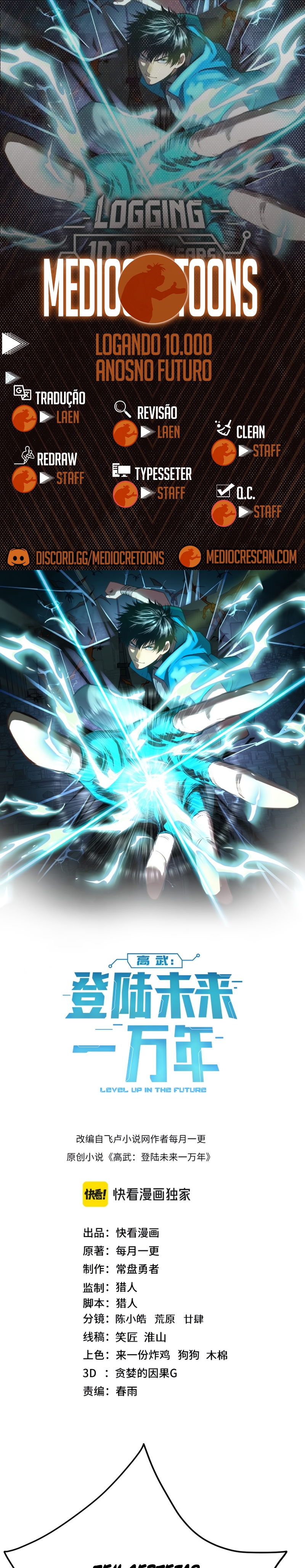 Read Logando 10 Mil Anos no Futuro PT-BR Manga Online