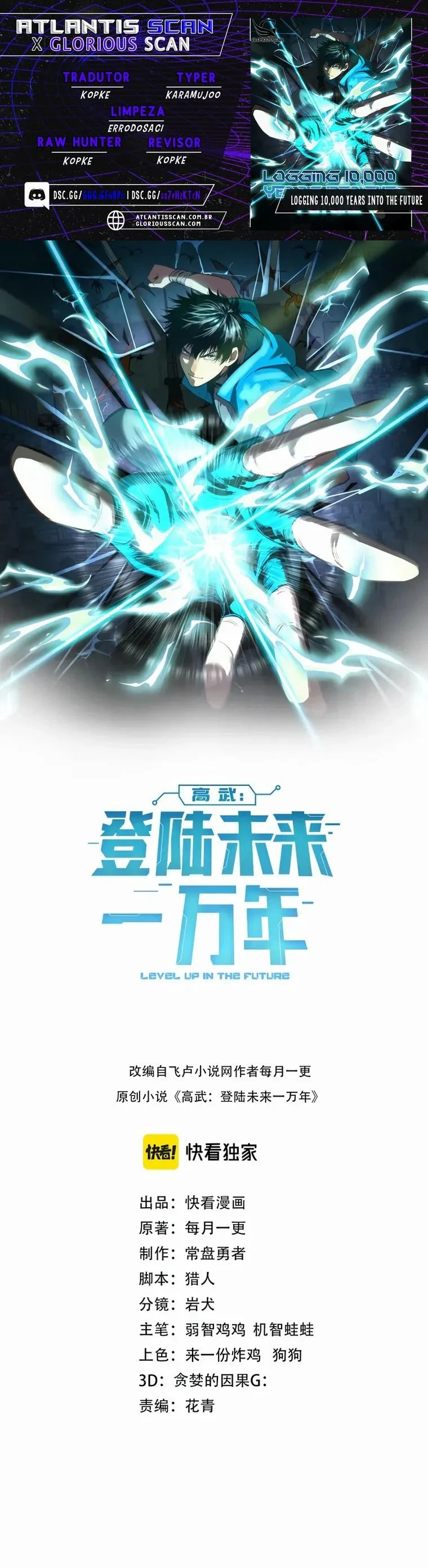 Read Logando 10 Mil Anos no Futuro PT-BR Manga Online