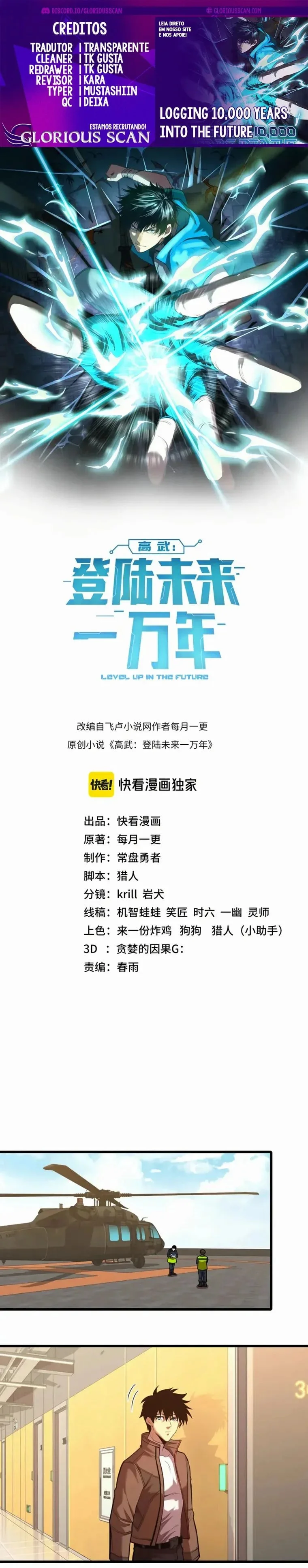 Read Logando 10 Mil Anos no Futuro PT-BR Manga Online