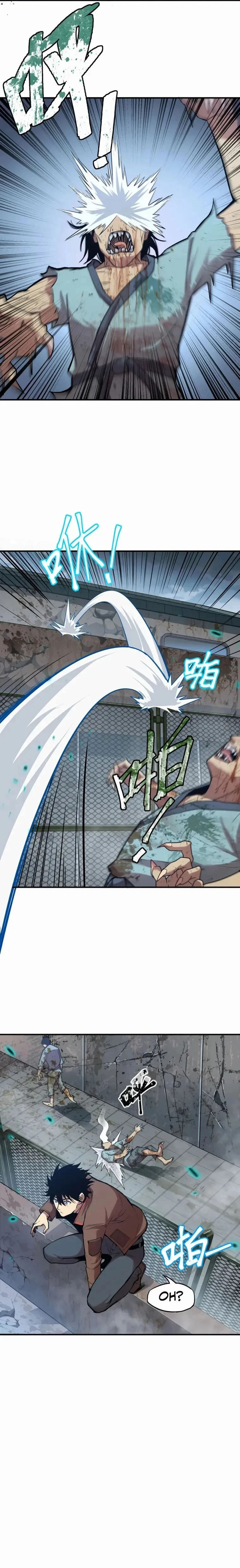 Read Logando 10 Mil Anos no Futuro PT-BR Manga Online